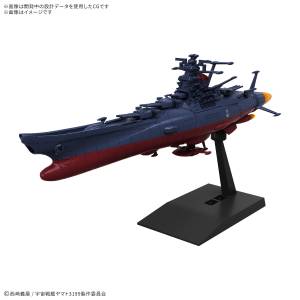 Be Forever Yamato Rebel 3199: Third Remodel - Commemorative Paint For the Participation Medal Award Ceremony [Bandai Spirits]