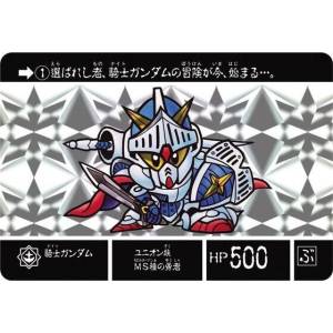 SD Gundam Gaiden: The Hero of Lacroa (Limited Edition) (Reissue) [Bandai]