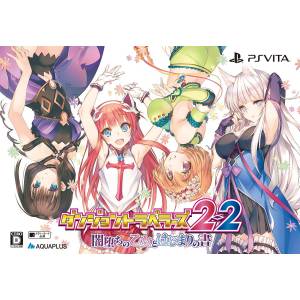 Dungeon Travelers 2-2 - Yamiochi no Otomo to Hajimari no Sho - Premium Edition [PSV - Used Good Condition]