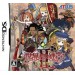 Sekaiju No Meikyû II/ Etrian Odyssey II [occasion]
