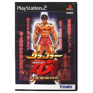 Grappler Baki - Baki Saikyou Retsuden / Fighting Fury [PS2 - occasion BE]