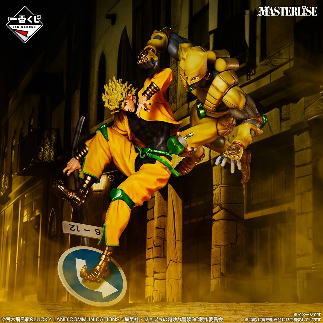 Ichiban Kuji (D Prize): Jojo's Bizarre Adventure Stardust