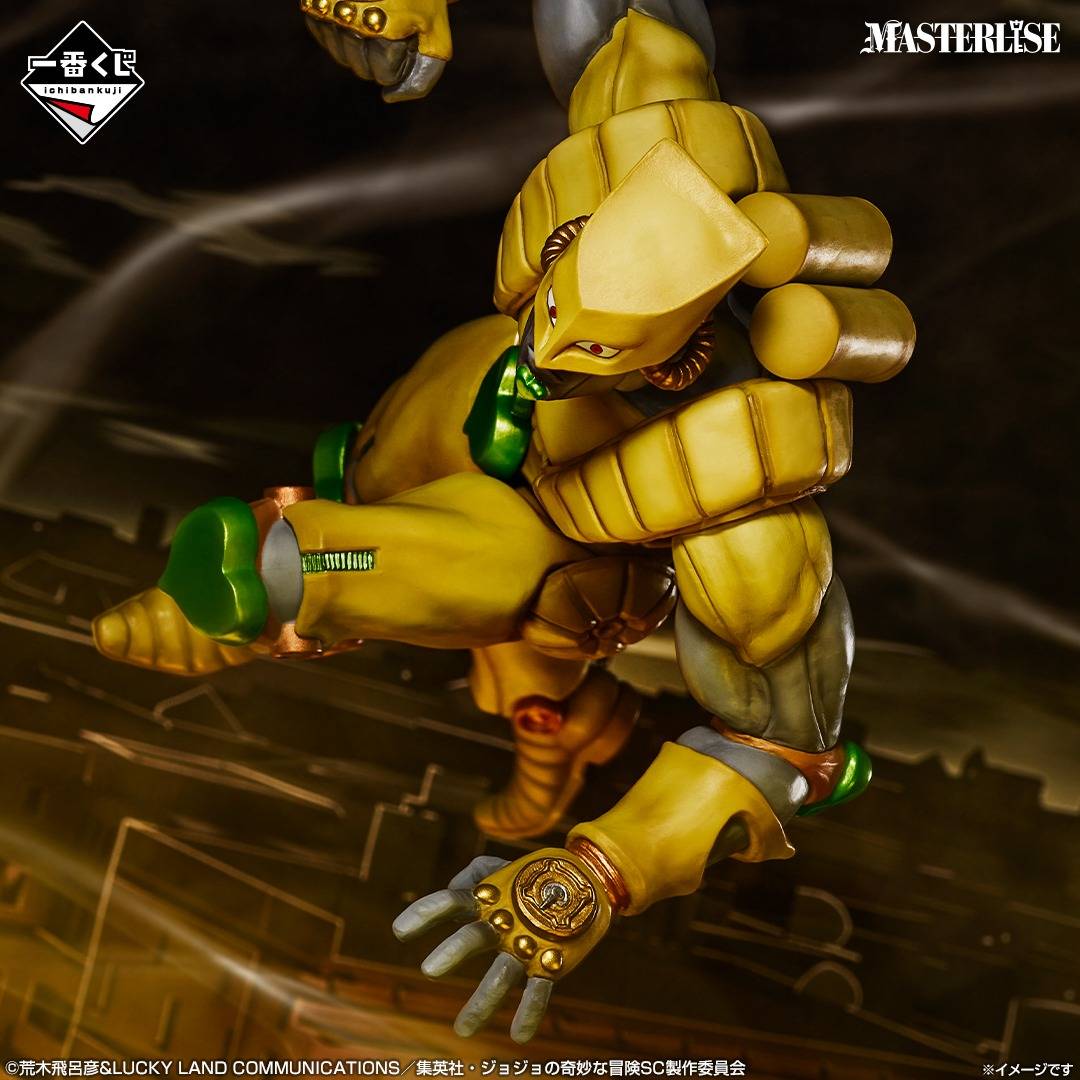 Ichiban Kuji (D Prize): Jojo's Bizarre Adventure Stardust