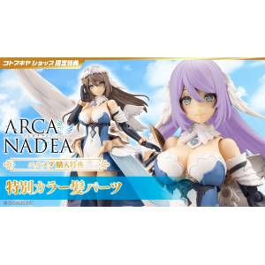 Character Plastic Models: Arcanadea - Ermeda (Limited + Bonus) (Reissue) [Kotobukiya]