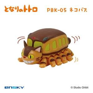 Studio Ghibli / My Neighbor Totoro: Pullback Keychain - Cat Bus [Ensky]