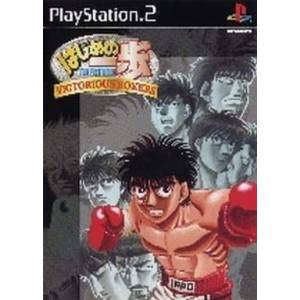 Hajime no Ippo - Victorious Boxers / Victorious Boxers - Ippo's Road to Glory [PS2 - Used Good Condition]