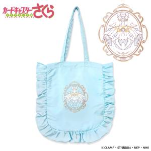 Cardcaptor Sakura: Clear Card Saga - Costume Frill Tote Bag - Blue [G.TriGer]