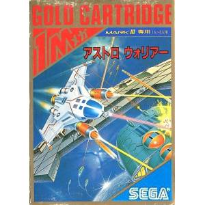 Astro Warrior [M3 - Used Good Condition]
