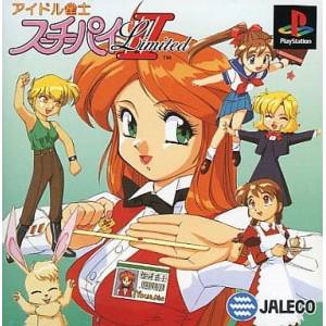 Idol Janshi Suchie Pai II Limited [PS1 - Used Good Condition]