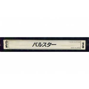 Pulstar [NG MVS - Used / Loose]