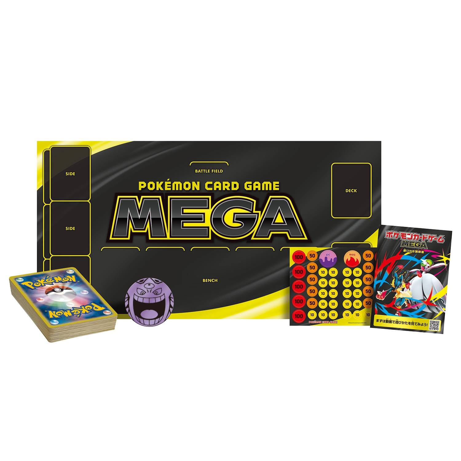 pokemon card starter set Pre-order Starter Set ex Sprigatito & Meowscarada ex