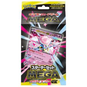 Pokémon TCG: MEGA Starter Set - Mega Diancie EX [The Pokémon Company]