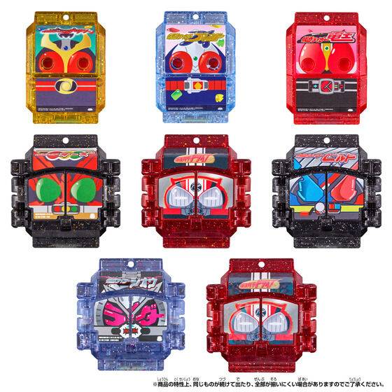 DX: Kamen Rider Gavv - DX Legend Rider Gochizo - Kira Clear Version 01 (8packs box) [Bandai]
