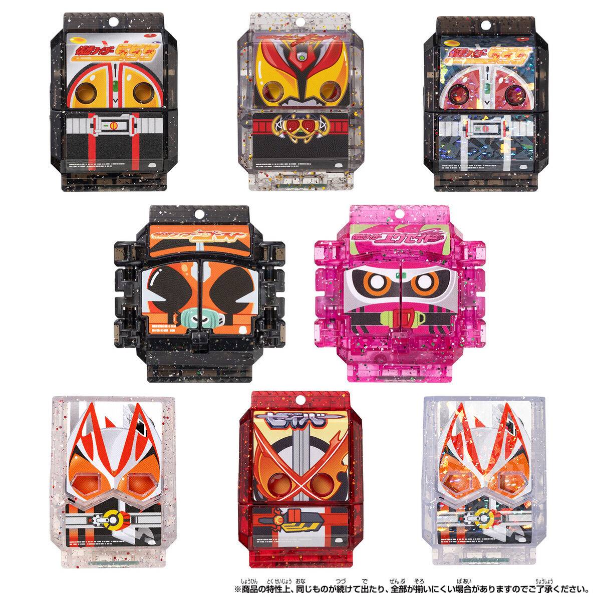 DX: Kamen Rider Gavv - DX Legend Rider Gochizo Series Kira Clear Version 04 (8packs box) [...
