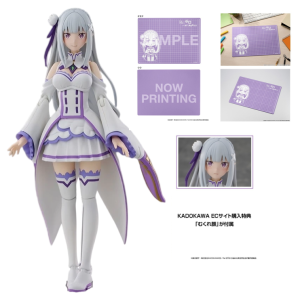 Re:ZERO - Starting Life in Another World: Emilia w/ Cutting Mat (Emilia Color) (Limited + Bonus) [Kadokawa]