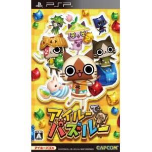 Airu de Puzzle [PSP - Used Good Condition]