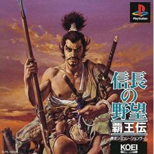 Nobunaga no Yabou - Haouden [PS1 - Used Good Condition]
