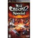 Musou Orochi 2 Special [PSP]