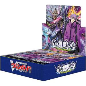 Cardfight!! Vanguard: Booster Box - Ryukon Meido (VG-DZ-BT10) (16 Packs Box) [Bushiroad]