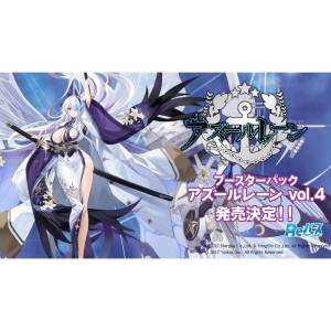 Rebirth For You: Booster Pack - Azur Lane Vol.4 [Bushiroad]