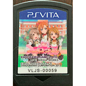 Love Live! School Idol Paradise Vol.1 : Printemps Unit [PSV - Used / Loose]