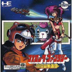 Cosmic Fantasy - Bouken Shounen Yuu [PCE CD - used good condition]