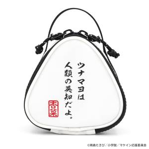 Too Many Losing Heroines!: Yanami-san Onigiri Pouch [ACROSS]