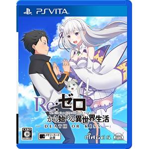 Re Zero kara Hajimeru Isekai Seikatsu - Death or Kiss [PSV - Occasion BE]