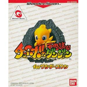 Chocobo no Fushigi na Dungeon for WonderSwan [WS - Occasion BE]