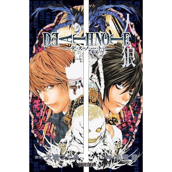 Death Note: Werewolf / Mafia Board Game [Shueisha] - Nin-Nin-Game.com