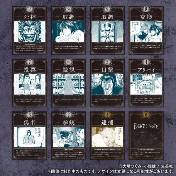 Death Note: Werewolf / Mafia Board Game [Shueisha] - Nin-Nin-Game.com