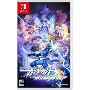 Azure Striker Gunvolt Trilogy Enhanced (Multi-Language) [Switch - Occasion BE]