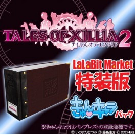   Tales Of Xillia 2 - Famitsu DX Pack Limited Edition [PS3]