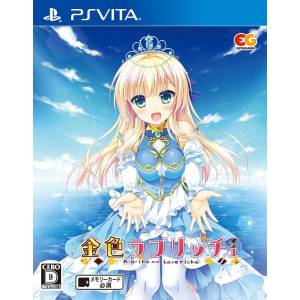 Kin Iro - Loveriche [PSV - Occasion BE]