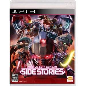 Mobile Suit Gundam Side Stories [PS3 - Used Good Condition]
