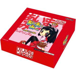 Ai-Mai-Mi: Booster Pack (20 Packs Box) [Divine Cross]