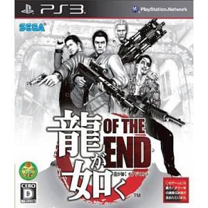 Ryu ga Gotoku - Of the End / Yakuza - Dead Souls [PS3 - Occasion BE]