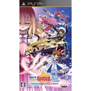 Mahou Shoujo Lyrical Nanoha A's Portable - The Gears of Destiny [PSP - Occasion BE]