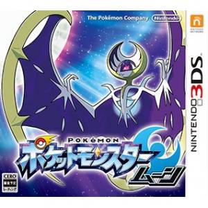 Pocket Monster Moon / Pokemon Moon [3DS - Used Good Condition]