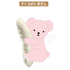 Cardcaptor Sakura: Hugging Character Hair Clip - Sakura Bear-san [HasePro]