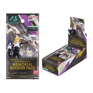 Carddass: Mobile Suit Gundam Arsenal Base - Memorial Booster Pack (3.5th Anniversary) (10 Packs Box) (Limited Edition) [Bandai]
