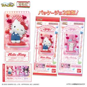 Sanrio Characters: Ticket-Like Collection (20 Packs Box) [Bandai]