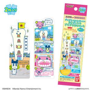 Tamagotchi: Bookmark Collection (20 Packs Box) [Bandai]