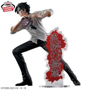 Hunter × Hunter: Hunting Archives - Chrollo Lucilfer (The Secret