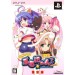Soreyuke! Burunyan-Man Portable - limited edition [PSP]