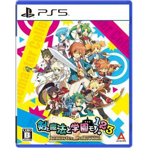 Class of Heroes 1 2 3 Remaster Collection [PS5]