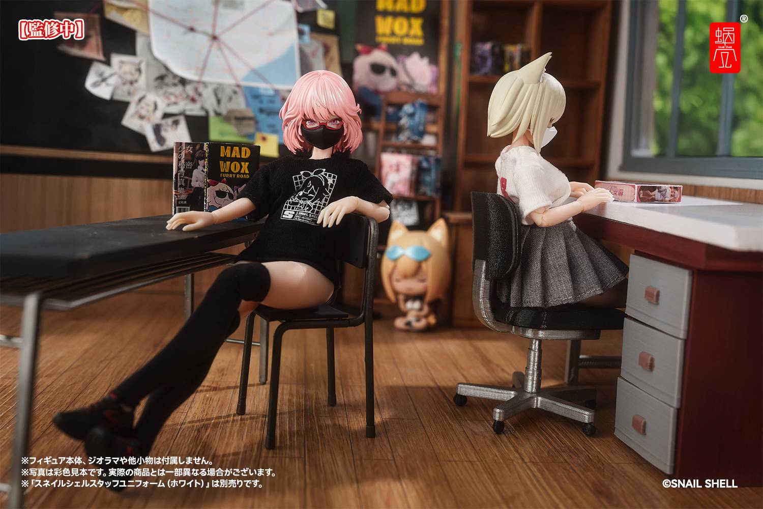 Action Figure: Snail Shell Staff Uniform Set (Black) - Expansion Set ...