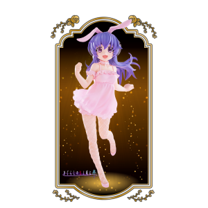 BiCute Bunnies Figure: When They Cry - Furude Hanyu (2nd Hand) [FuRyu]