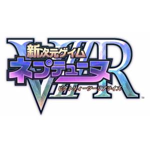 Megadimension Neptunia VIIR / Shin Jigen Game Neptune VIIR: Victory II Realize - Famitsu Dx pack [PS4]