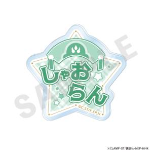 Cardcaptor Sakura: Clear Card Saga - Name Badge - Li Syaoran [Coly]